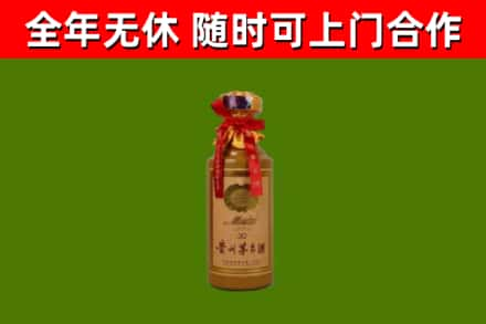 七台河烟酒回收30年茅台酒.jpg